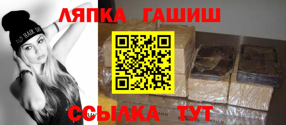 ГАШИШ AMNESIA HAZE  Гашиш гашик  Гашиш  Мценск  Вход с VPN 