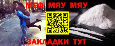 винт Гусь-Хрустальный