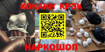 винт Гусь-Хрустальный