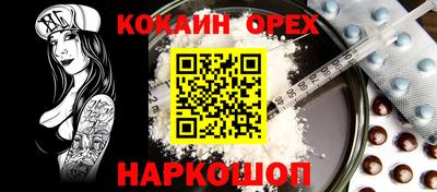 дмт Гусиноозёрск
