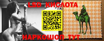 дмт Гусиноозёрск