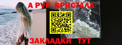 винт Гусь-Хрустальный