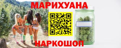 дистиллят марихуана Гусев