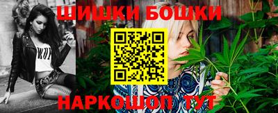 винт Гусь-Хрустальный