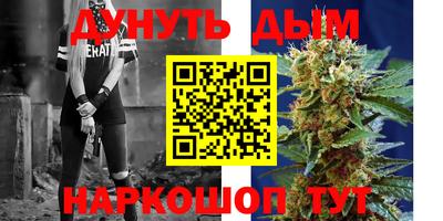 дмт Гусиноозёрск