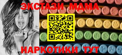 дмт Гусиноозёрск