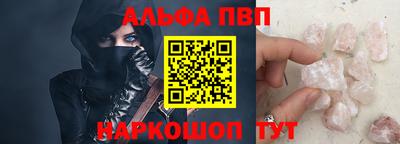 винт Гусь-Хрустальный