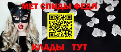 винт Гусь-Хрустальный