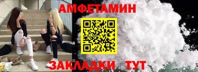 винт Гусь-Хрустальный