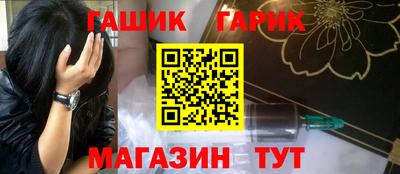 дмт Гусиноозёрск