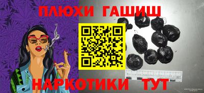 дистиллят марихуана Гусев