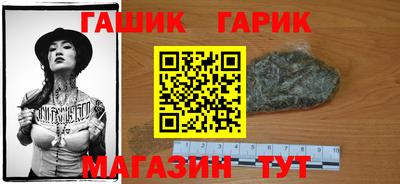 винт Гусь-Хрустальный