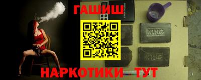 дмт Гусиноозёрск