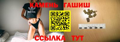 дмт Гусиноозёрск