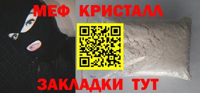 дмт Гусиноозёрск