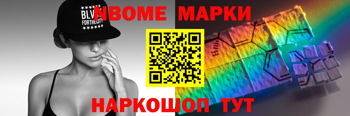 Лсд 25 экстази ecstasy  Вход с VPN  Мценск 