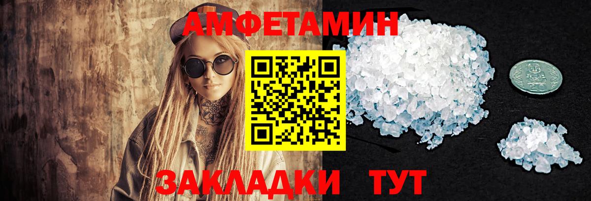 Мценск  Метамфетамин витя  Вход с VPN 