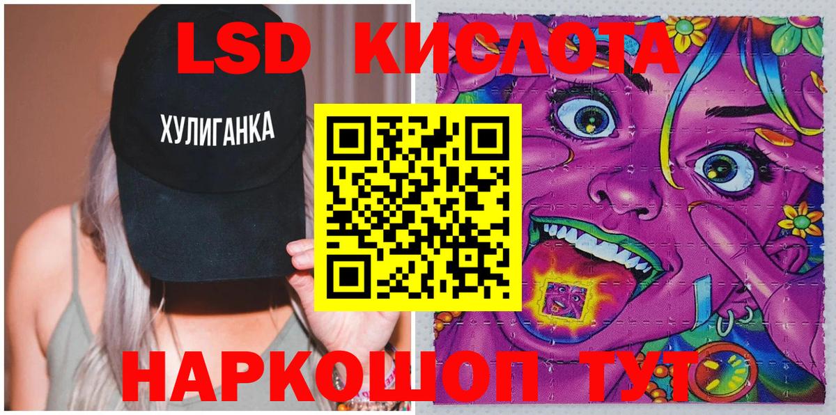 Марки NBOMe 1,8мг Мценск