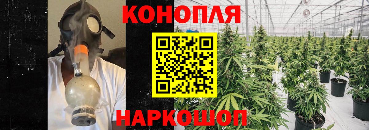 Мценск  Бошки марихуана VHQ  МАРИХУАНА VHQ  Вход с VPN  Шишки марихуана Amnesia 