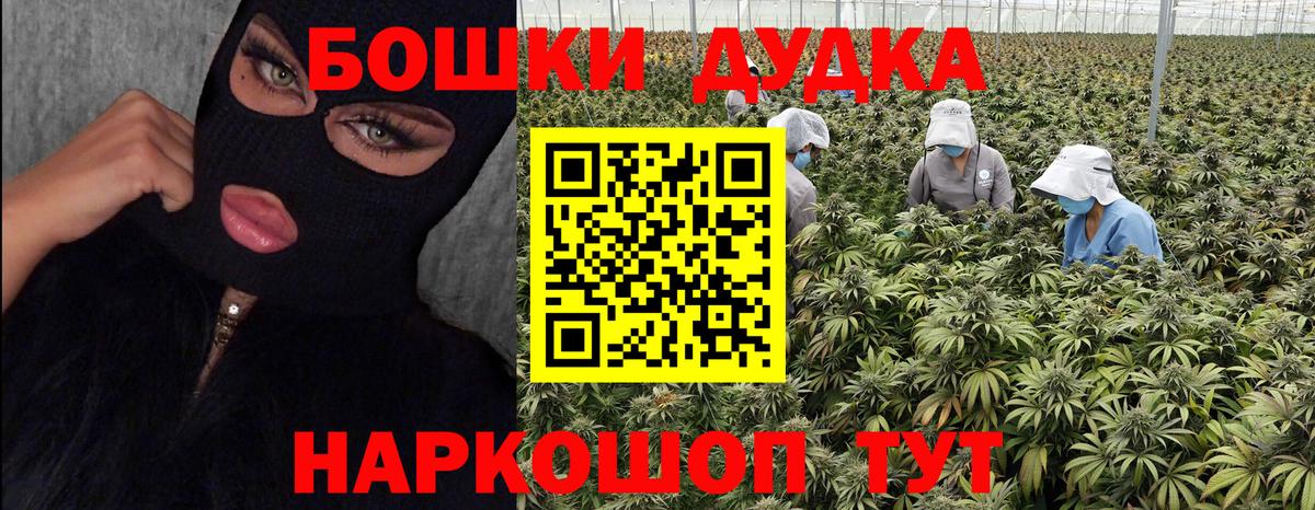 Конопля AK-47 Мценск